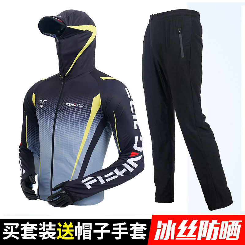 日本专业upf50+钓鱼服男款冰丝防晒衣夏季薄款透气男士速干防晒服