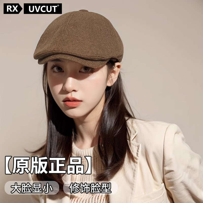 RX UVCUT复古前进帽女日系贝雷帽春秋款八角画家帽棕色鸭舌报童帽