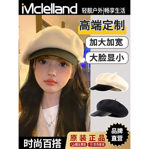 Mclelland日系PU皮帽檐八角帽子女秋冬季鸭舌帽网红百搭报童帽
