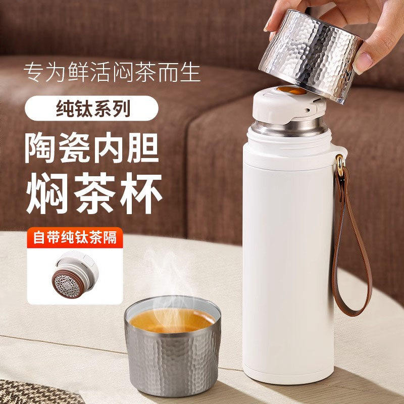 日本代购GM保温杯焖茶杯子男款高档陶瓷内胆女生茶水分离泡茶杯子
