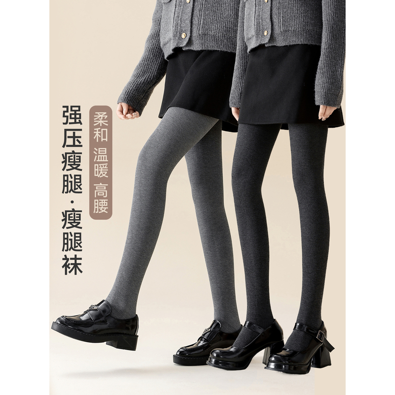 日本打底裤女秋冬可外穿高腰收腹提臀加绒竖条纹压力显瘦连裤裤袜
