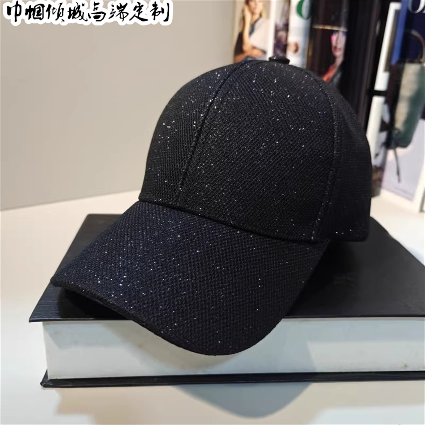 韩系亮片遮阳鸭舌帽高顶日系闪亮硬顶棒球帽显脸小春夏防晒太阳帽