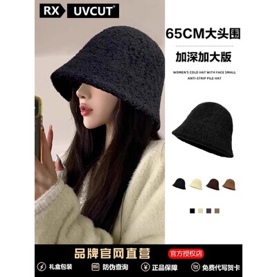 RX UVCUT大头围渔夫帽子女秋冬新款保暖护耳大头围显脸小水桶盆帽