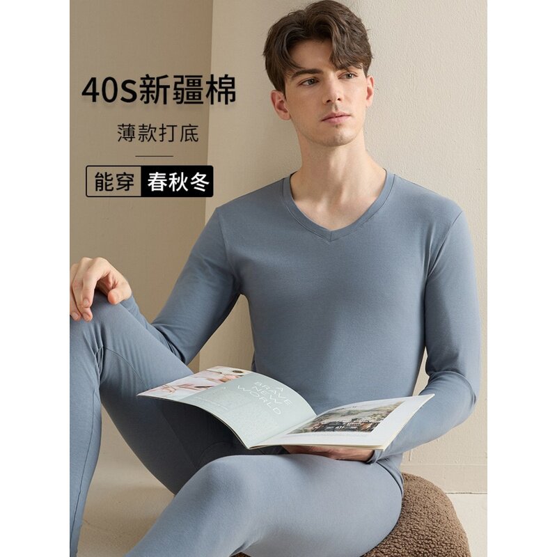 纯棉秋衣秋裤套装男薄款V领衬衣衬裤青年保暖内衣男士打底棉毛衫