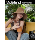 Mclelland官网正品 草帽女夏季 海边大檐防晒帽草编遮阳帽子渔夫帽