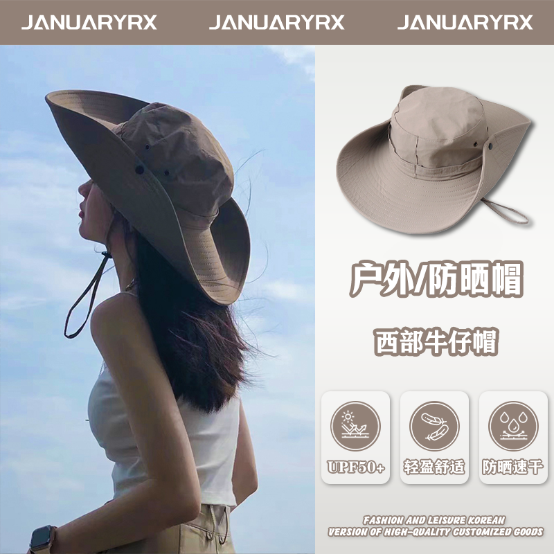 JanuaryRX 西部牛仔帽大檐渔夫帽子户外登山帽拍照遮阳度假防晒帽