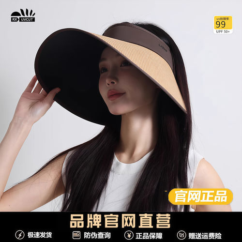 RX UVCUT官网大帽檐防晒帽女夏季防紫外线遮阳户外空顶草编太阳帽