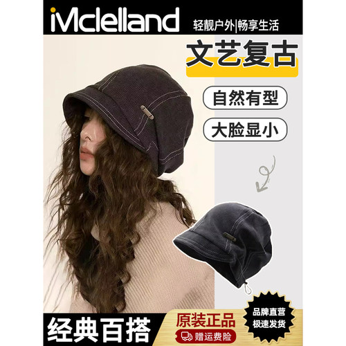 Mclelland日系复古短檐针织堆堆帽子女显脸小废土风素颜遮脸冷帽