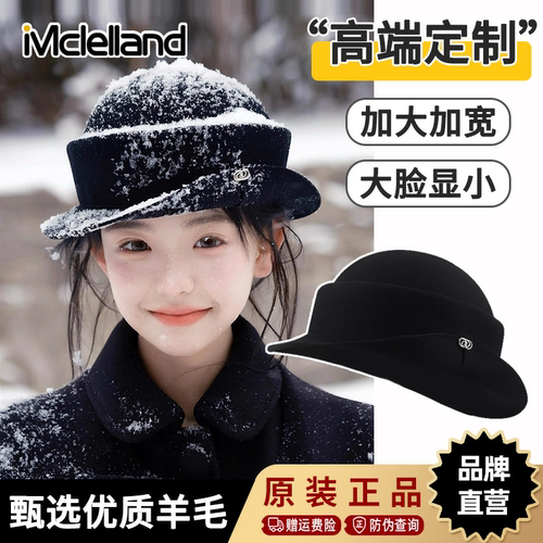 Mclelland留洋千金纯羊毛贝雷帽女2025新款冬季渔夫帽子卷边礼帽