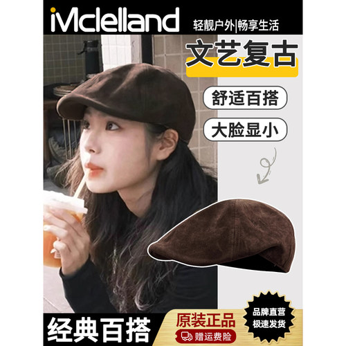 Mclelland麂皮绒前进帽女冬季2025新款贝雷帽大头围复古画家帽子