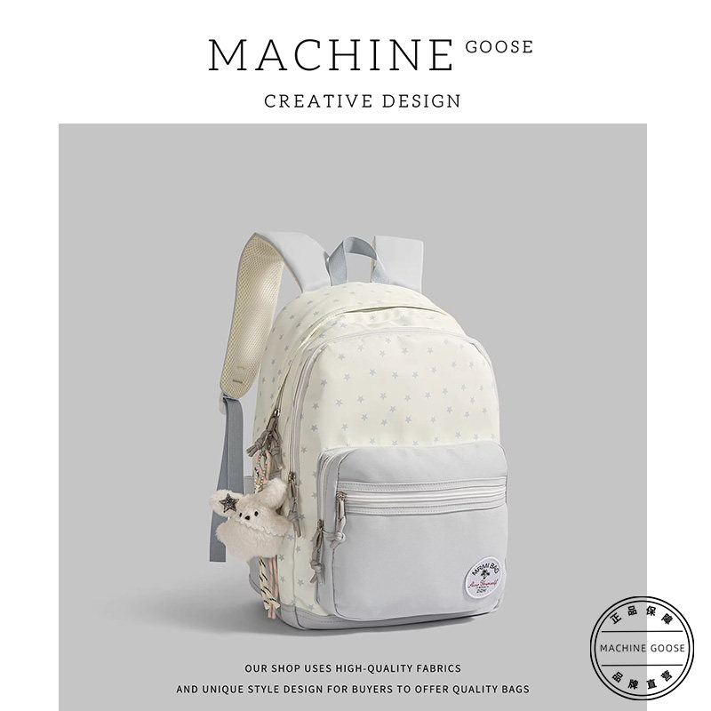 加拿大MACHINE初中生女生书包2026新款高中校园风双肩包可爱背包