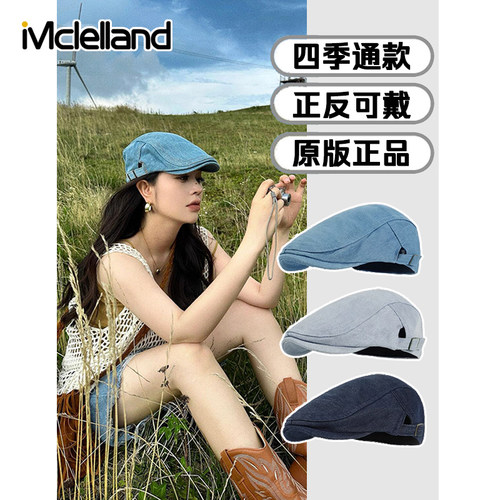 Mclelland做旧牛仔前进帽女2025新款美式贝雷帽复古画家帽子春秋