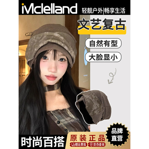 Mclelland不规则拼接设计堆堆帽子女街头显脸小韩版日系百搭冷帽