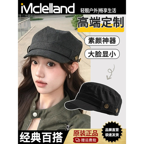 Mclelland美式复古平顶贝雷帽女做旧水洗文艺百搭显脸小鸭舌帽子