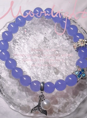 九紫离火手串薰衣草仙气紫色玉髓珍珠鱼尾手链女樱花五角星手饰品