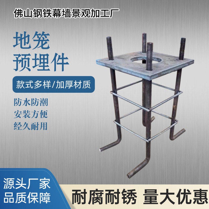 钢筋笼路灯预埋件预埋件测试推荐