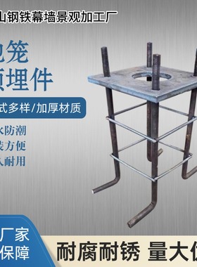 定制路灯高杆灯基础地笼信号标志杆监控杆地脚螺栓钢构建筑预埋件