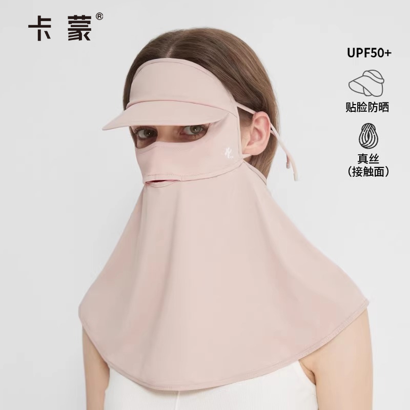 卡蒙真丝防晒面罩女全脸防紫外线护颈帽子一体脸基尼透气骑行口罩