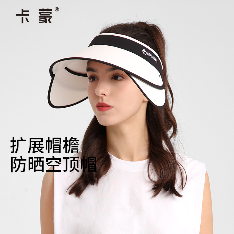 卡蒙可伸缩帽檐防紫外线遮脸跑步空顶帽女夏高尔夫运动速干防晒帽