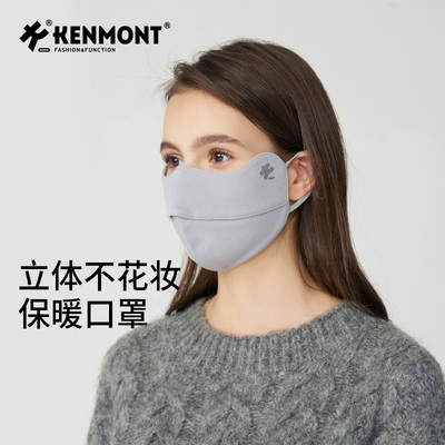 卡蒙护脸秋冬女面罩保暖亲肤口罩
