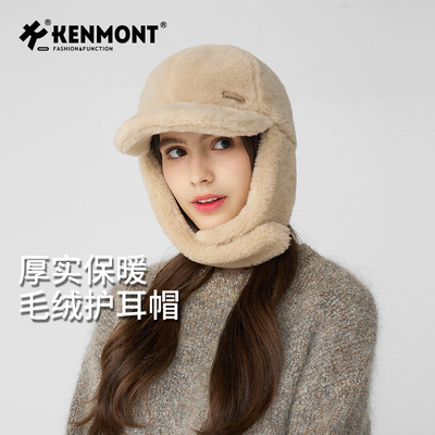 卡蒙防寒女秋冬围脖一体护耳帽