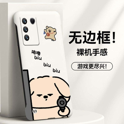 biu咘噜狗适用vivos16手机壳s16e无边框s30散热s30promini新款s15e半包s12薄v23硬s10防摔y76s保护y74s套y77