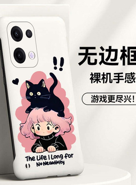 猫和少女适用opporeno12手机壳reno14无边框reno13散热reno11新款reno10半包ren9超薄7se硬壳8防摔保护套女