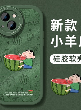 蜡笔小新vivos15手机壳s15e新款s12小羊皮s10pro男士s9高级感s7t卡通s6全包s5防摔s1软壳y76s女t2x/y74s/y10