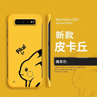 皮卡丘适用三星s10手机壳note10可爱Note10+无边框note9超薄s10+半包plus不包边5g散热s9男女s9+新款保护套5g