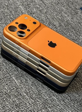 适用苹果17promax手机壳新款秒变17高级iPhone16pro橙色外壳15防指纹男女14情侣独特13全包镜头硬防摔保护套