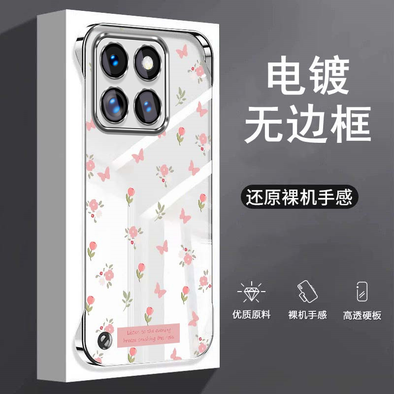 粉色碎花适用小米15手机壳cixi5pro无边框14pro半包13x电镀12s超薄11ultra男civi4pro女civi3/2散热10/15spro