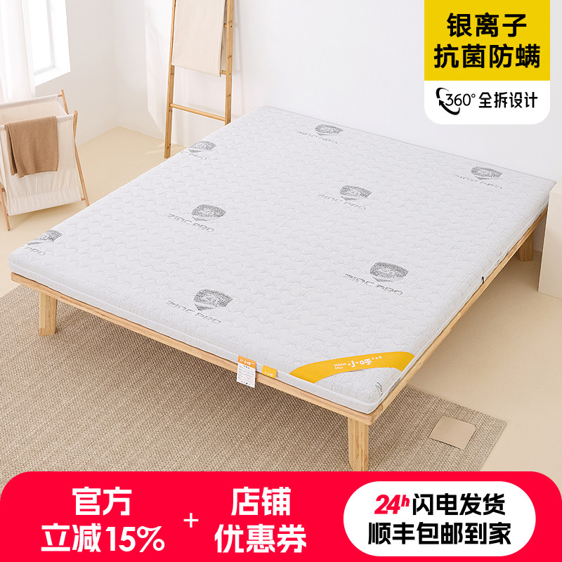 天然棕垫3e环保椰棕床垫儿童护脊硬垫全拆抗菌床垫1.5m榻榻米棕榈