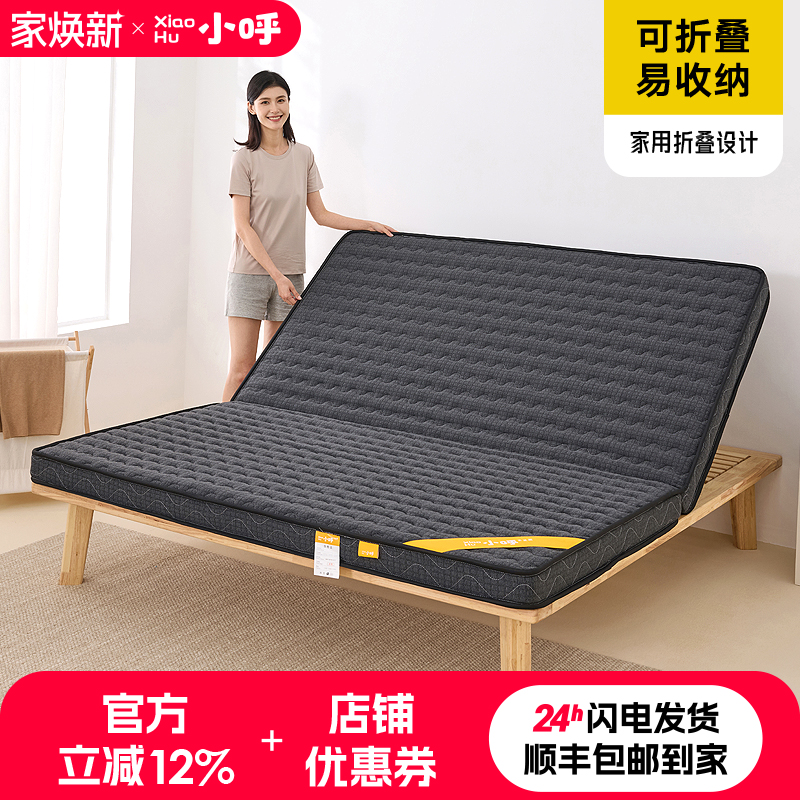 折叠天然椰棕床垫定制榻榻米1.8m硬垫1.5米棕榈儿童护脊环保棕垫