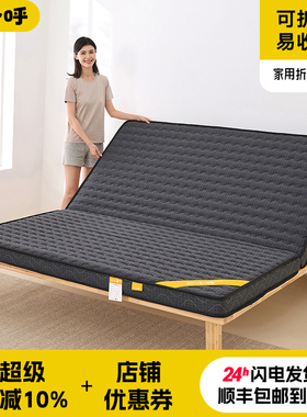 折叠天然椰棕床垫定制榻榻米1.8m硬垫1.5米棕榈儿童护脊环保棕垫