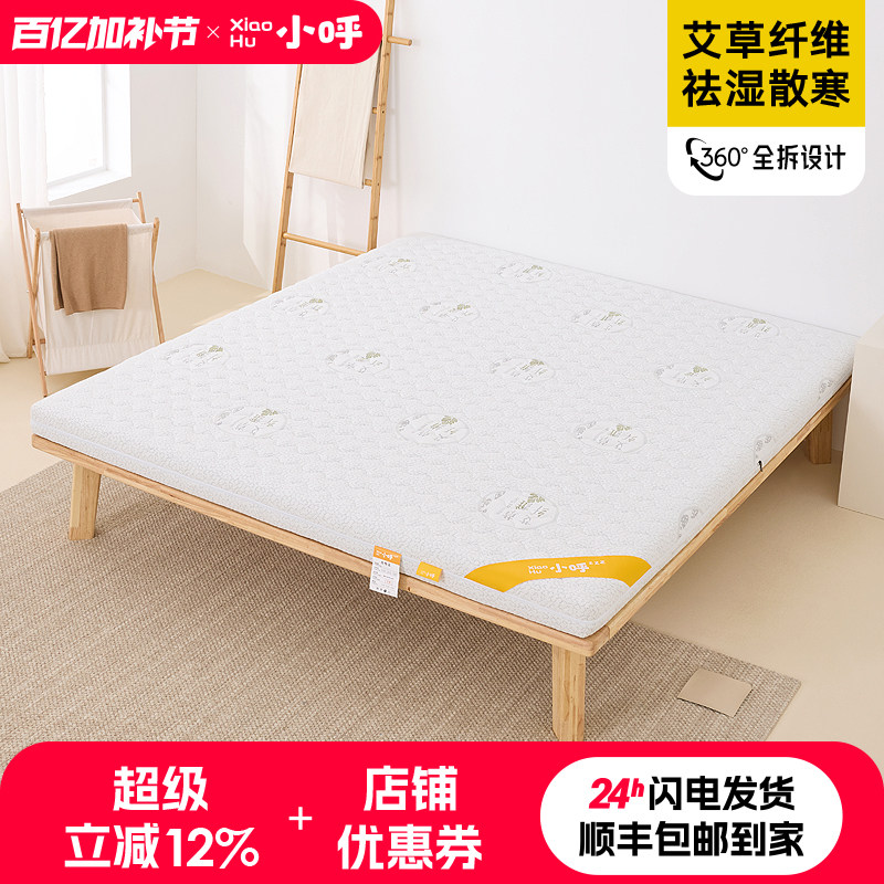 椰棕床垫硬棕垫1.8米家用全拆棕榈垫1.2m定制榻榻米护脊环保硬垫