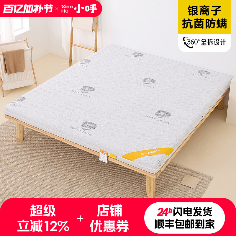 天然棕垫3e环保椰棕床垫儿童护脊硬垫全拆抗菌床垫1.5m榻榻米棕榈