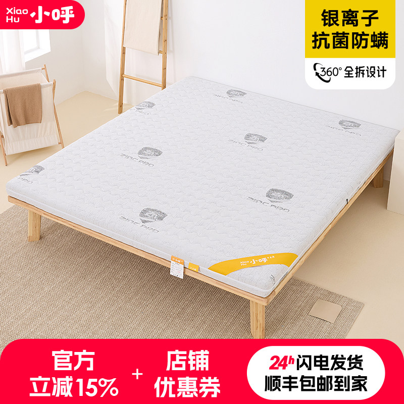 天然棕垫3e环保椰棕床垫儿童护脊硬垫全拆抗菌床垫1.5m榻榻米棕榈