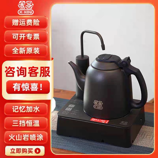 吉谷TB0302火山黑烧水壶电热水壶虾眼水恒温烧水壶1200ml