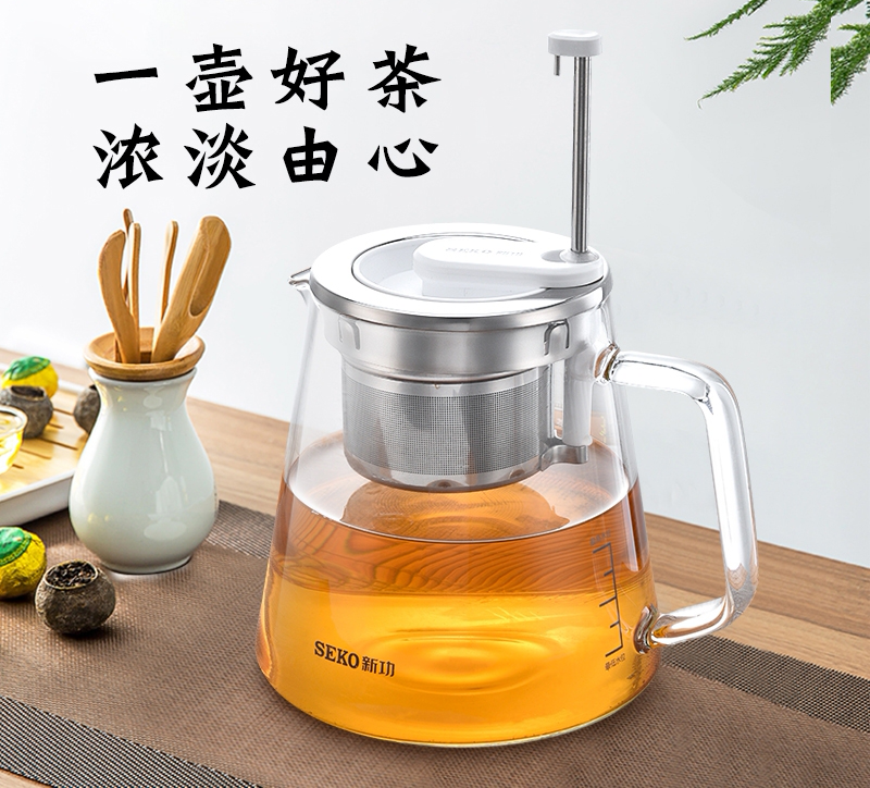 新功自动升降壶飘逸杯随手泡玻璃茶壶可电陶炉煮茶700ml单壶