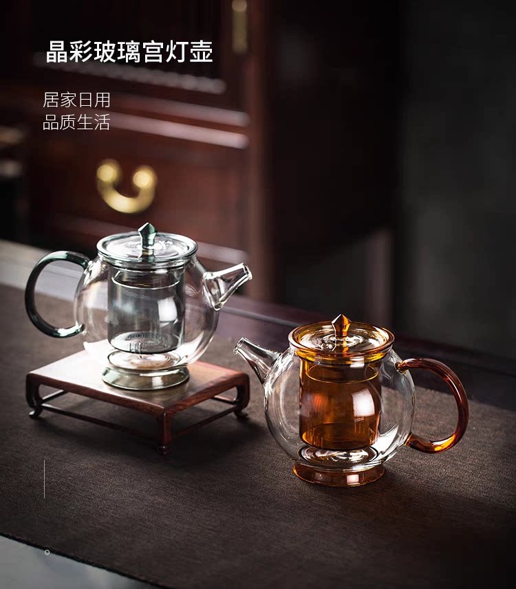 鑫凤祥如意壶晶彩玻璃宫灯壶耐高温高硼硅玻璃煮茶壶580ml