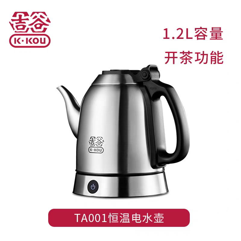 吉谷TA001上善烧水壶泡茶专用恒温智能热水壶家用不锈钢保温一体