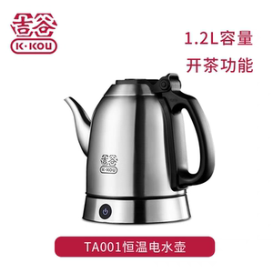 吉谷TA001上善烧水壶泡茶专用恒温智能热水壶家用不锈钢保温一体