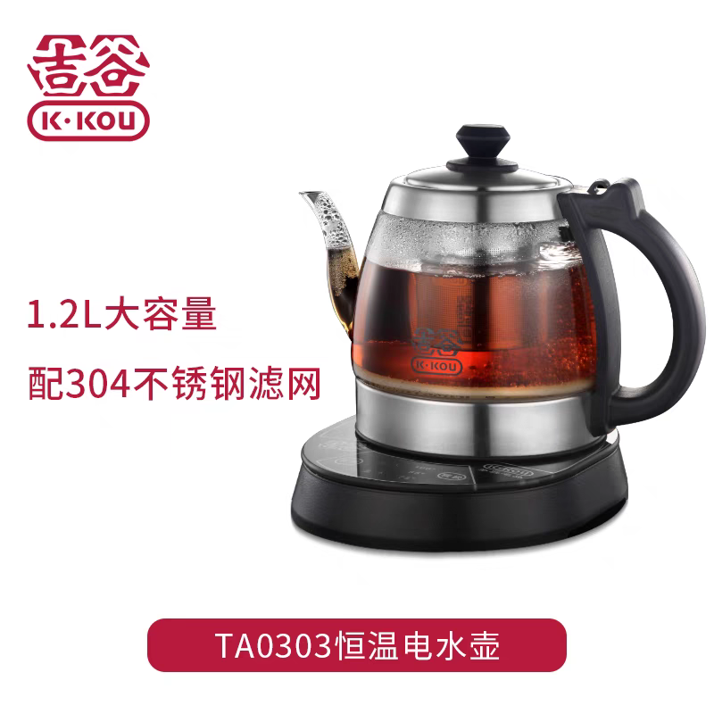 吉谷TA0303玻璃煮茶恒温煮茶壶养生壶烧水壶防干烧大容量1200ml