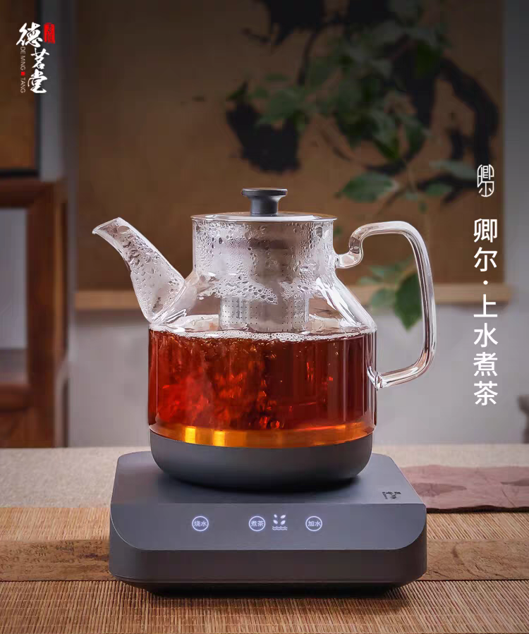 德茗堂卿尔全自动底部上水煮茶器电水壶烧水壶一体玻璃茶壶800ml