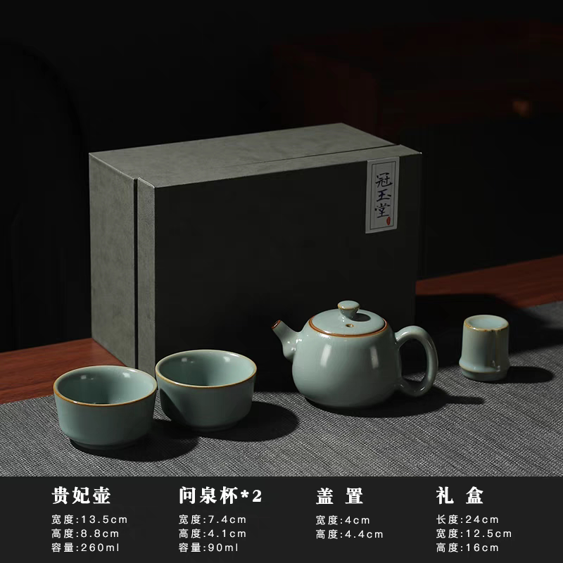 冠玉堂汝窑茶具套装一壶两杯小套便携户外露营礼盒装高档礼品