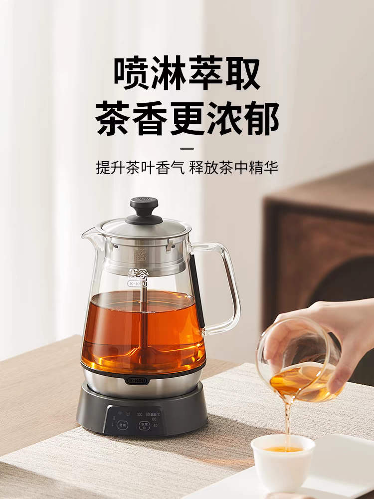 吉谷TA006纯全自动煮茶器家用煮茶壶喷淋式黑茶蒸茶壶玻璃煮水壶