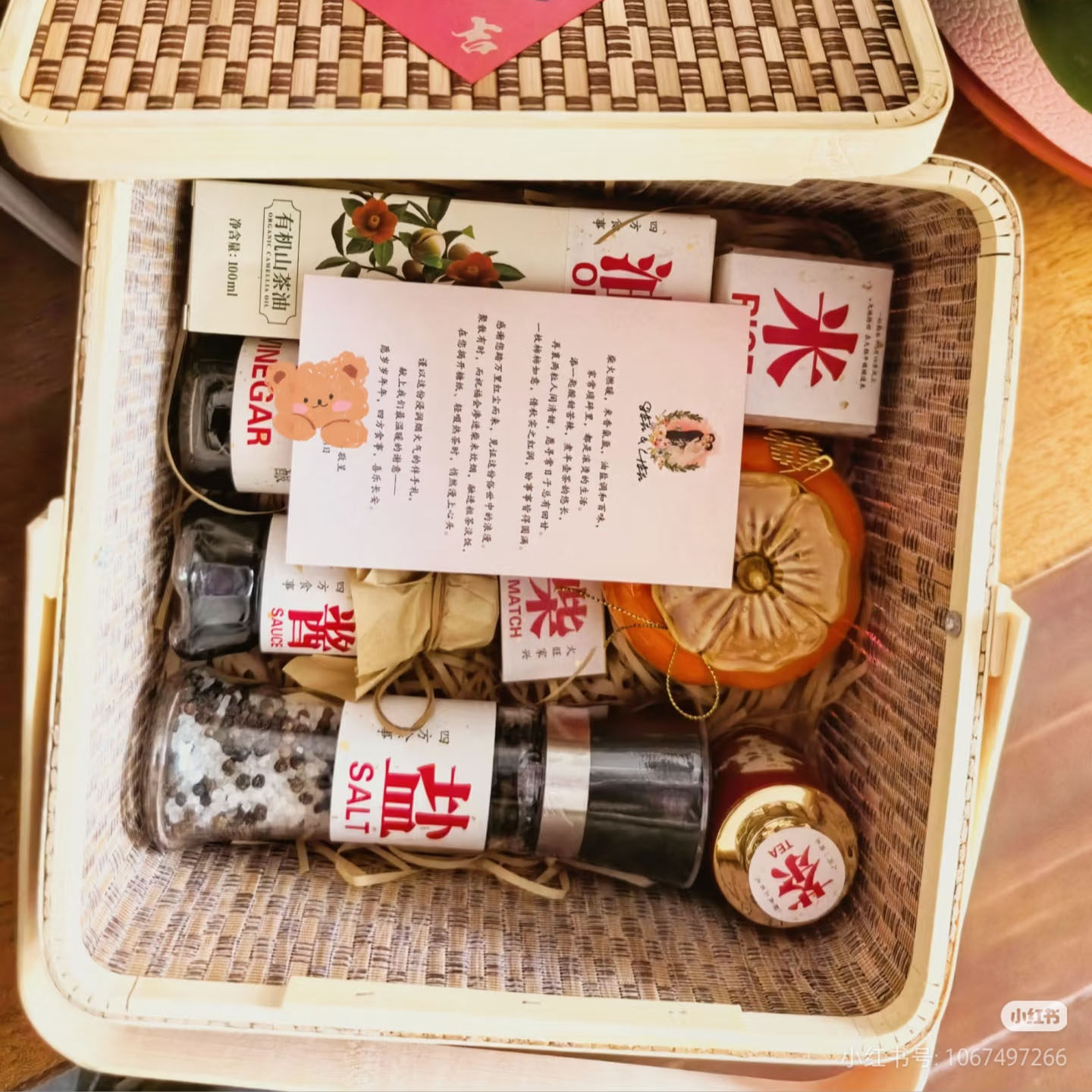 小红书同款逸森彩印不干胶贴纸
