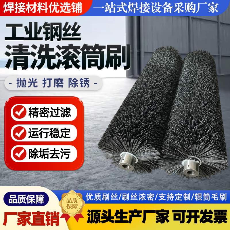定制工业毛刷尼龙滚筒刷筛沙机刷玻璃清洗刷除尘清扫果蔬清洗刷