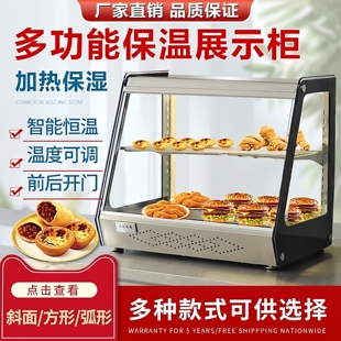 台式商用玻璃炸鸡保温箱小型外卖蛋挞汉堡油炸食品加热恒温展示柜