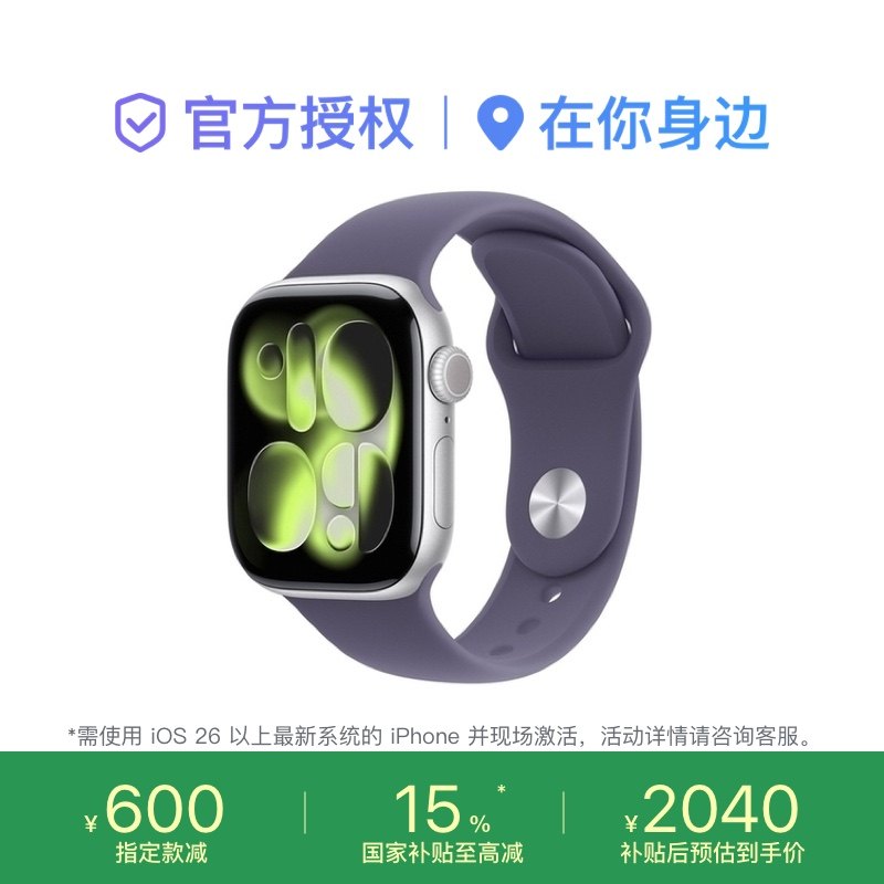 Apple/ƻ�� Watch Series 11 42���� �����ֱ� ��ɫ GPS�� 2124.15Ԫ(������)